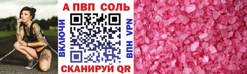 Купить наркотик аптеки Сергач ГАШ  кракен ТОР  Мефедрон  Кокаин 