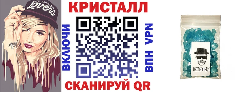 АМФЕТАМИН Розовый  Сергач 