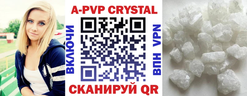 Alpha PVP СК  Сергач 