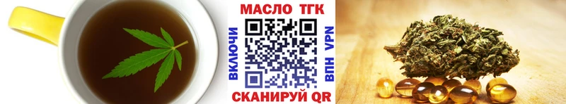 как найти   Сергач  МЕГА как войти  Canna-Cookies конопля 