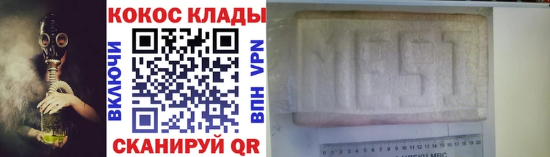 COCAIN Columbia  Сергач 