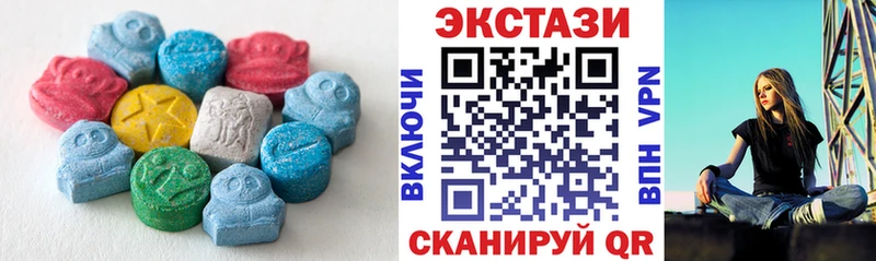 ОМГ ОМГ зеркало  Сергач  Ecstasy 280 MDMA 