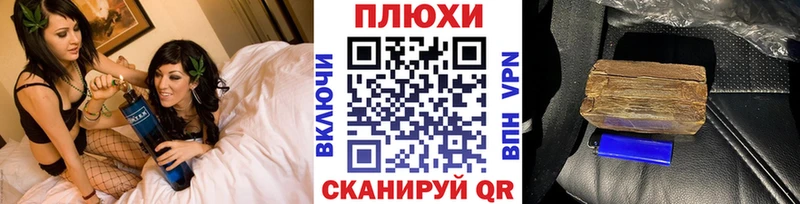наркота  МЕГА tor  Гашиш VHQ  Сергач 