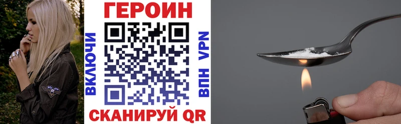 ГЕРОИН VHQ  мориарти телеграм  Сергач 