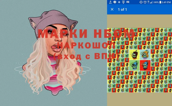 гашик Наволоки