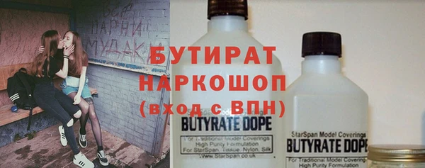 стафф Нефтегорск