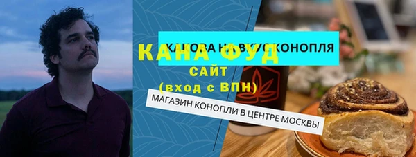 молекула духа Сибай