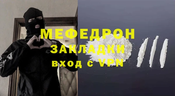 гидра Навашино