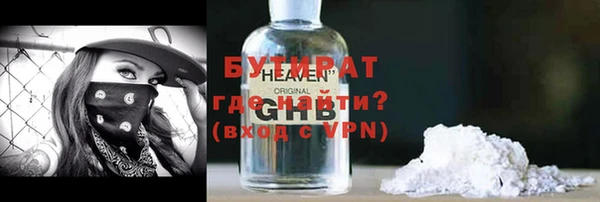 гидра Навашино