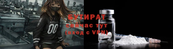 стафф Нефтегорск