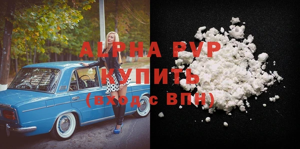 гашик Наволоки