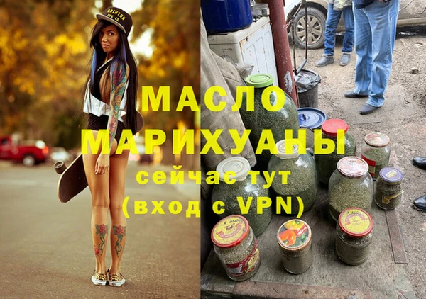 меф Нефтекумск