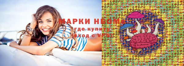 экстази Нея