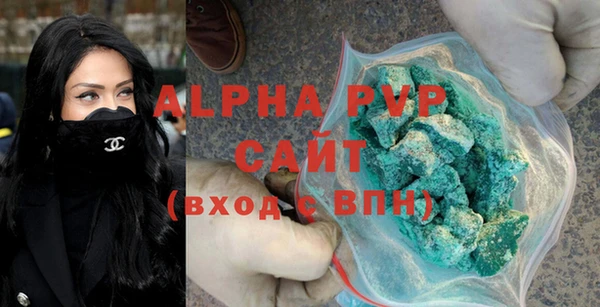 меф Нефтекумск