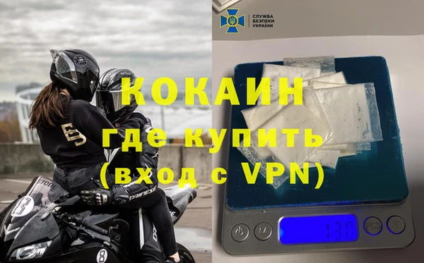 стафф Нефтегорск