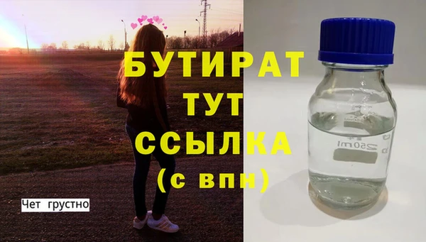 гидра Навашино