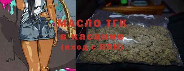 прущая мука Сковородино