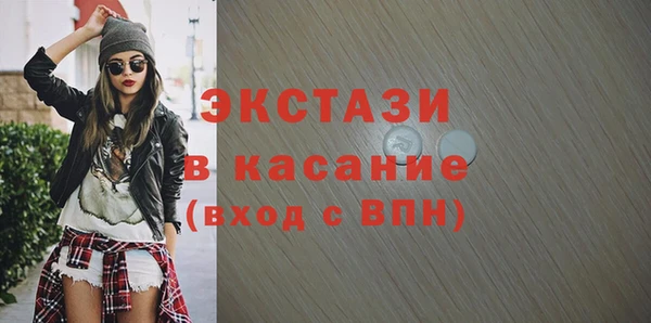 экстази Нея