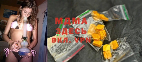 гидра Навашино