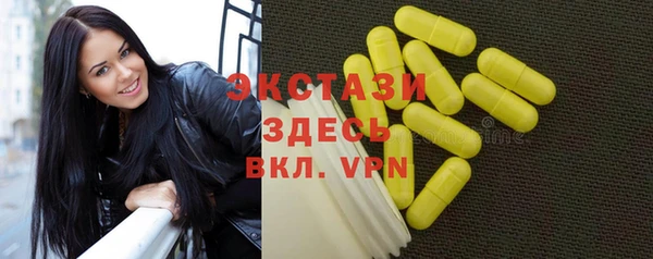 гидра Навашино