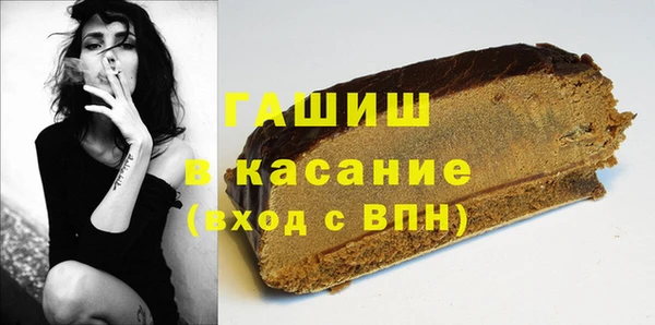 стафф Нефтегорск