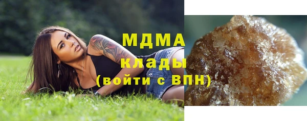 гашик Наволоки