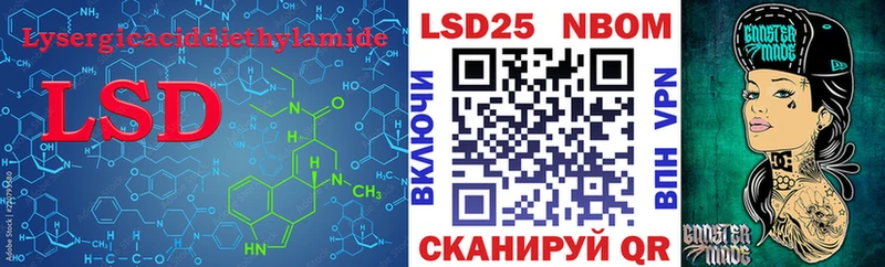 где найти   Сергач  LSD-25 экстази кислота 