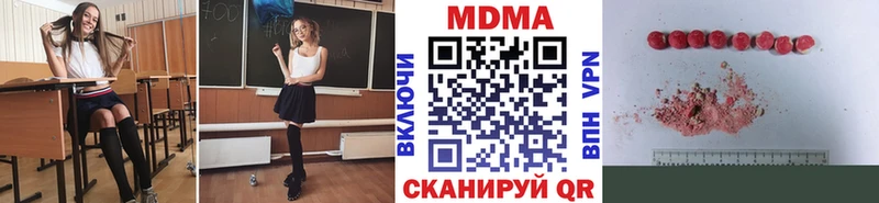 МДМА кристаллы  Сергач 