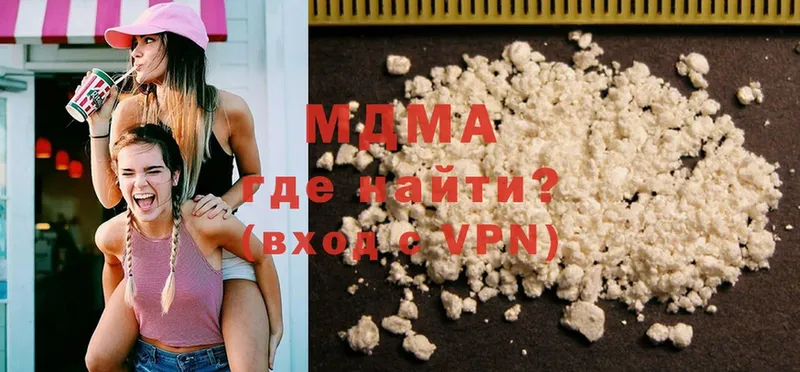 МДМА Molly  купить наркоту  mega ТОР  Сергач 