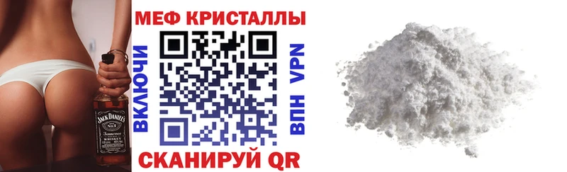 МЯУ-МЯУ мука  Сергач 
