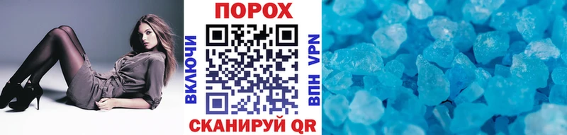 наркотики  Сергач  Метамфетамин винт 