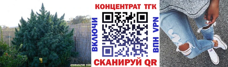 Дистиллят ТГК концентрат  Сергач 