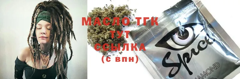 ТГК THC oil  мега как войти  Сергач 